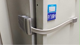 贝尔科技告诉你如何使用生物冰箱智能电子锁22.12.9