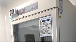 医用阴凉柜的“贴身卫士”-贝尔智能温度监控系统24.6.6