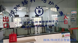 桂林市灵川县疾病预防控制中心已成功安装温湿度监控和设备22.3.25
