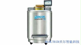 生物样本液氮罐就选BEOL青岛贝尔智能科技2021.12.11