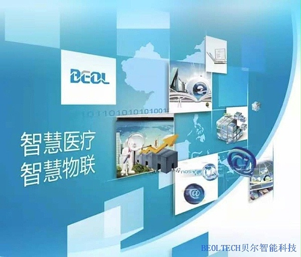 BEOL贝尔科技