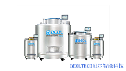 BEOL贝尔科技液氮罐金属材料深冷处理之处理办法11.22