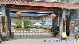 桂林市临桂县五通中心卫生院成功安装BEOL贝尔科技温湿度监控设备22.5.6