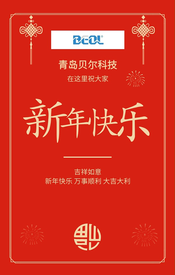 简约新年快乐春节拜年节日祝福手机海报__2025-01-23+10_09_01(1)