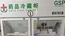 如果实验室等重要场所出现温湿度异常会有人及时发现并处理吗?25.6.16