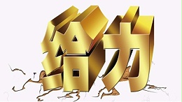 BEOL青岛贝尔智能科技巡检山西医科大学附属第一医院2021.10.21
