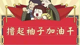 结合《干细胞临床研究信息管理规范（试行）》,青岛贝尔智能科技升级信息化管理系统功能9.28