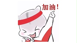 GE事件将加快医疗设备的国产替代步伐-BEOL青岛贝尔智能科技9.28